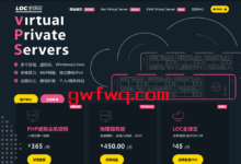 locvps：日本软银VPS/有原生IP可选，45元/月，2G内存/1核/40gSSD/小带宽不限流或600G/100M-国外服务器